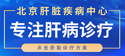 北京丰台人和中医医院