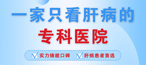 北京丰台人和中医医院